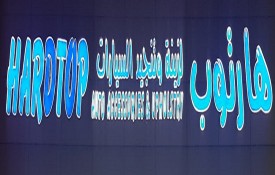 Hardtop Auto Accessories And Upholstery