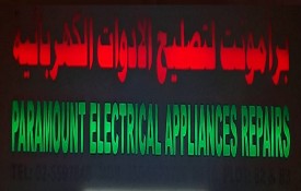 Paramount Electrical Appliances Repair And Motor Winding